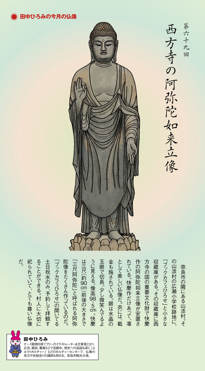 No.709《おすすめ・未開封》『（仏文）トワイヤン画集』 Jewelry, 7000 Years 人類の約7000年にわたるジュエリーの歴史を、世界